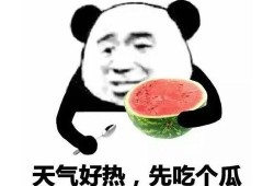 情侣表情吃瓜,揭秘甜蜜背后的秘密